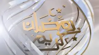 Ramadan Glass Opener | After Effects Template 16308554