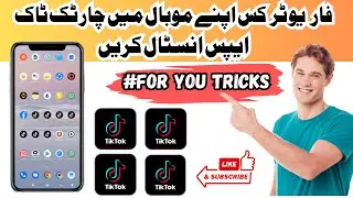 How To Add Multiple Accounts On TikTok (Same Device) - Full Guide|Multi Tiktok account in one mobile