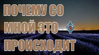 ♋️ Закон кармы – как это работает.