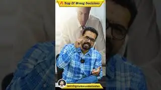 Trap of wrong decision 