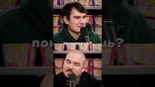 БРАТИШКИН СВАХА? / Подкаст 24  