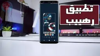 تطبيق خرااافي سيغير نظرتك الى التويتر كليا - لا تفوته نصيحة مني