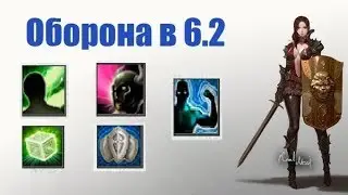 ArcheAge / Хейм и оборона