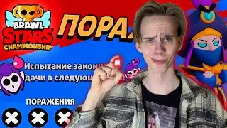 ПЬЯНЫЙ прохожу ЧЕМПИОНАТ МИРА только за МОРТИСА 😈 БРАВЛ СТАРС APOLLON🥵🗿