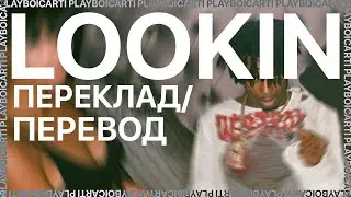 PLAYBOI CARTI — LOOKIN (FEAT. LIL UZI VERT) (ПЕРЕКЛАД/ПЕРЕВОД)