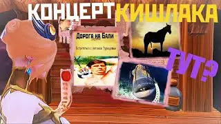 Страшный руин доминионов| Аллоды Онлайн