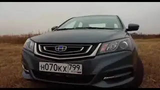 Geely Emgrand 7