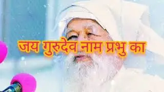 Sandesha guru ka Aya hai hame shakahar apnana hai । संदेशा गुरु का आया है हमें शाकाहार अपनाना है।