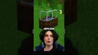 73 ДЕКОРАЦИИ В МАЙНКРАФТЕ #minecraft #майнкрафт #декорациимайнкрафт