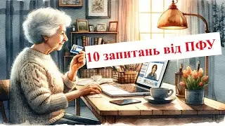 How to pass video identification so as not to lose your pension
