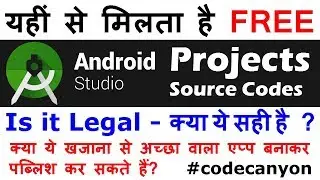 🔴 Download Free Android Studio Projects | Android Studio Source Code Free Download 