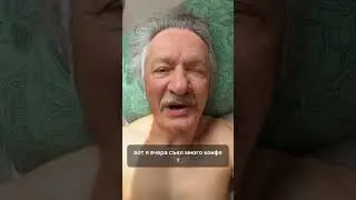 Не ешьте много конфет 