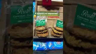 Печенье с коноплей! Марихуана легализована в Тайланде 🫣 