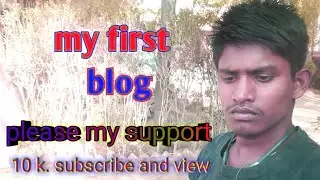 my first blog