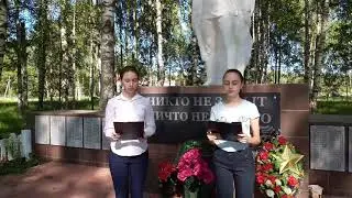 22 июня День Памяти и скорби, Горкинский СДК