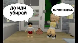 СТАЛА НЯНЕЙ В БРУКХЕЙВЕН🏡РП | ВРЕДНЫЙ МАЛЫШ РАЗБИЛ ОКНО В ШКОЛЕ😱🏫!!! 2 часть!