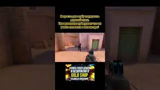 #мем #шедевростандофф #standoff2 #жиза #стандофф2 #рек #рекомендации #стандофф2 #so2