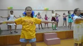 Весёлый танец