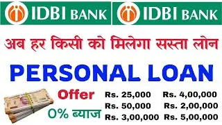 101% Instant Personal Loan | IDBI Bank Se Loan Kaise Le, IDBI Bank Personal Loan Interest Rates 2024