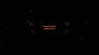 Кинопремьеры с 29 августа 2025 #кино #фильм #movie