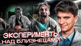 Притворялся ДОКТОРОМ, а сам проводил эксперименты | МЕНГЕЛЕ