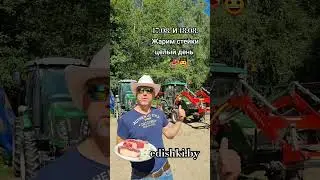 Добро пожаловать в МИР ЁДИШКИ 🌱🐂🚜🐎🏕🤠