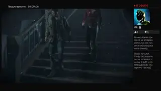 Стрим Дожить до рассвет!