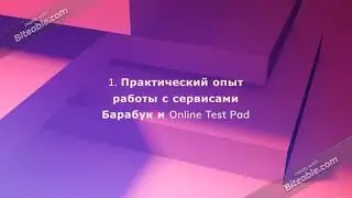 МК