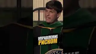 Майкл Бьюрри. Краткосрочный риск долгосрочная выгода