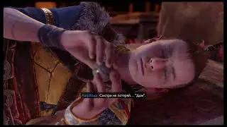 God of War. Ragnarok. №7