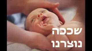 הריון ולידה: איך ללדת לידה טבעית ללא אפידורל | קורס הכנה ללידה