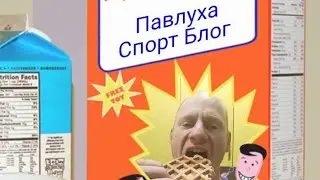 Идеальные протеиновые вафли.