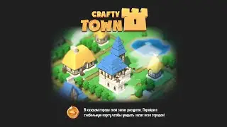 Crafty Town - Idle City Builder - первый взгляд