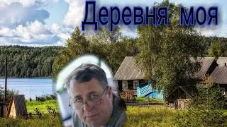 Святая как хлеб .