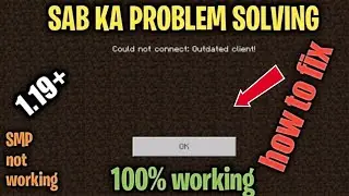 could not connect outdated client minecraft in hindi | how to fix outdated client minecraft pe 1.19