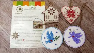 NEOKRAFT, новые наборы вышивка бисером