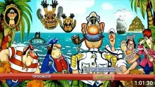 обзор на мои любимые DVD диски из детства часть 1
