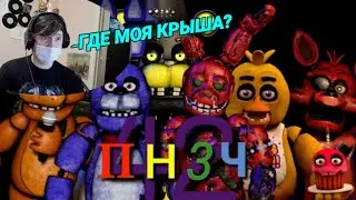 Попробуй Не Засмеяться Челлендж 42: Медик-Федик {РЕАКЦИЯ}