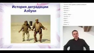 Вебинар 
