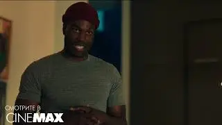 КЭНДИМЕН в Cinemax
