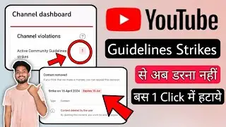 How to Remove Community Guideline Strike || Appeal Community Guideline Strike in 2024