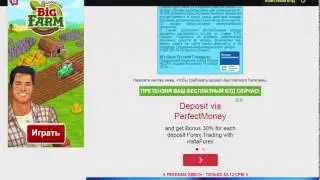 Bitvisitor. Щедрый кран биткоинов.