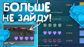 😱 ТРЕЙД БАГОМ В STANDOFF 2! | ТРЕЙД В СТАНДОФФ 2