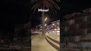 2 июля 2024 г.