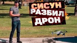 SISUN crashed a new DRONE 🔥 I've been working at Auto Transport Chicago for a YEAR ❄️