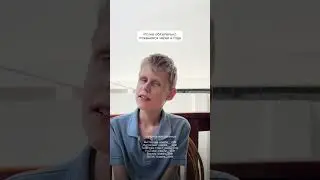 «Выйду ли я замуж за мужчину из Индии?» - Саша отвечает на вопрос 🫂