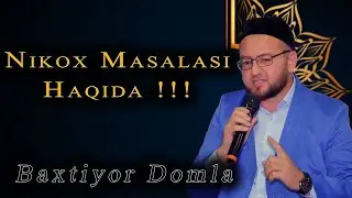 Baxtiyor Domla Dolzarb Mavzu Farzandlarimiz Nikoxga Tayyormi ? Бахтиёр Домла Никох Хакида,