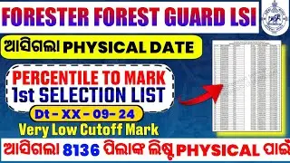 OSSSC Forest Guard Result 2024 , Forest Guard Merit List 2024 , Forest Guard Percentile Score Check