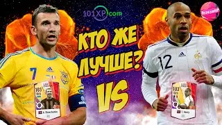 Кто из них лучше? Выясняем! ► Fifa online 4 of RedeonHP