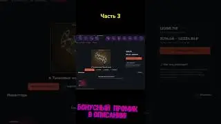 #3 Я ПОСТАВИЛ ВСЁ, ЧТОБЫ ПОЛУЧИТЬ ЭТОТ НОЖ! ЧТО ПО ШАНСАМ НА TOPSKIN СПУСТЯ 2 НЕДЕЛИ ПЕРЕРЫВА?!